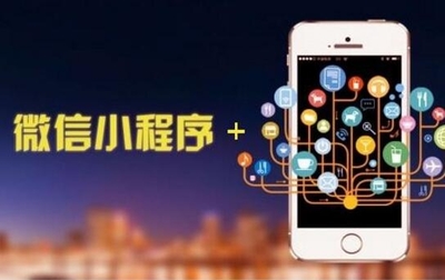 為什么小程序商城購(gòu)物受到了越來(lái)越多人的歡迎