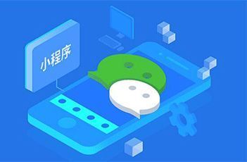 趁早布局小程序店鋪，搶先瓜分微信9億用戶(hù)！