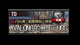 CF新圖Avalong工廠點位詳解 無老寒腿和TGP也能學(xué)會的反彈技巧與實用小程序推薦