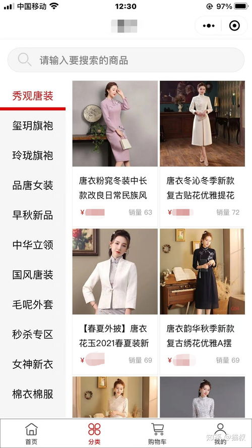 學(xué)生黨創(chuàng)業(yè)新風口 小程序商城帶貨全攻略與項目推薦