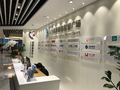 科技賦能，智匯華南 漢哲咨詢入駐深圳人力資源服務智慧廣場，啟動華南運營中心建設