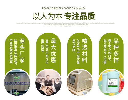 2024年春季易晟生物科技新產品全面上市，同步升級科技咨詢服務