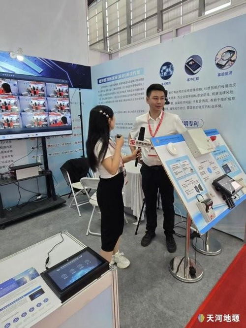 天河地塬閃耀2025安博會，以創新產品與科技中介服務引爆行業關注